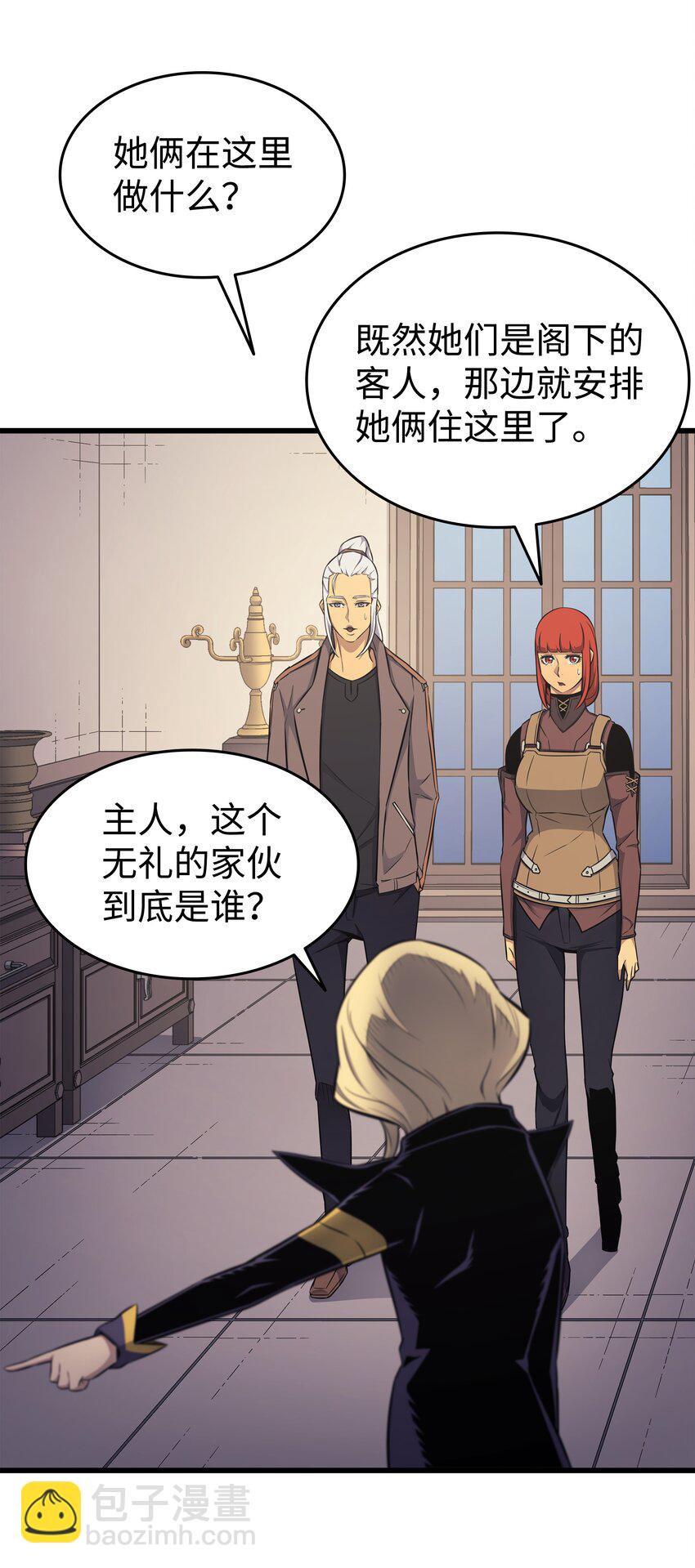 131 雪原之谜4