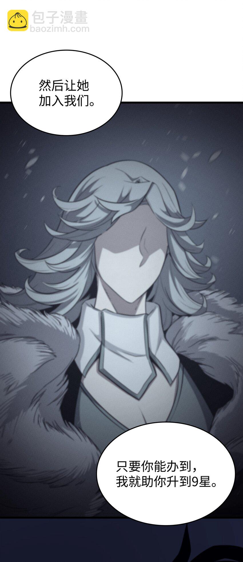 131 雪原之谜40