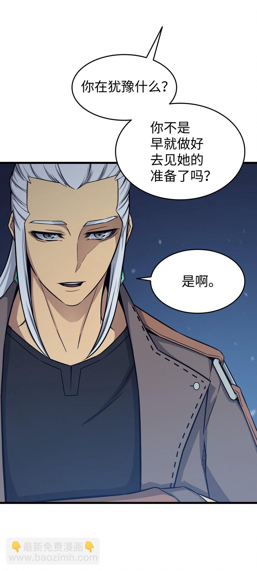 131 雪原之谜42