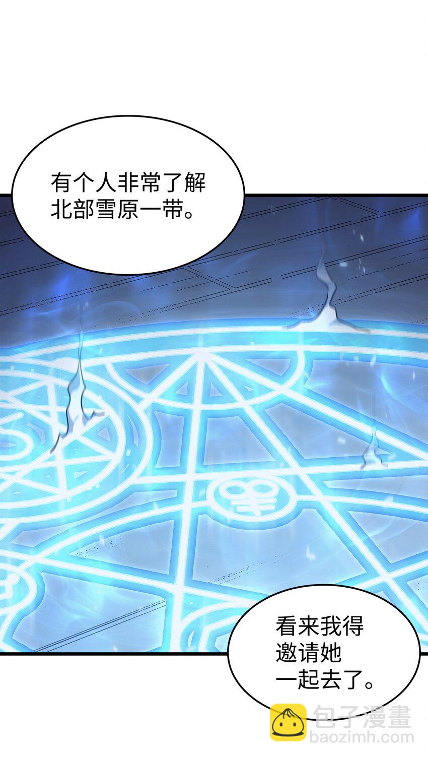 131 雪原之谜43