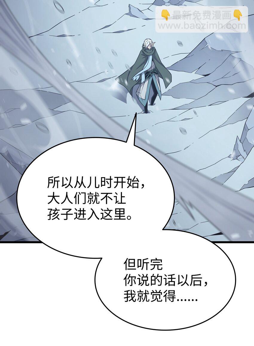 131 雪原之谜57