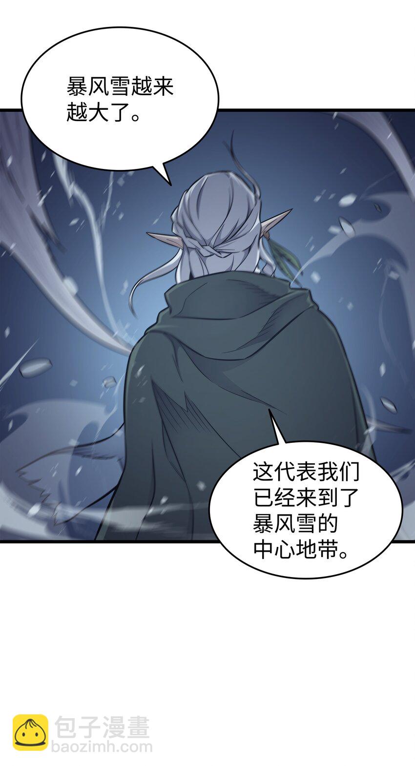 131 雪原之谜59