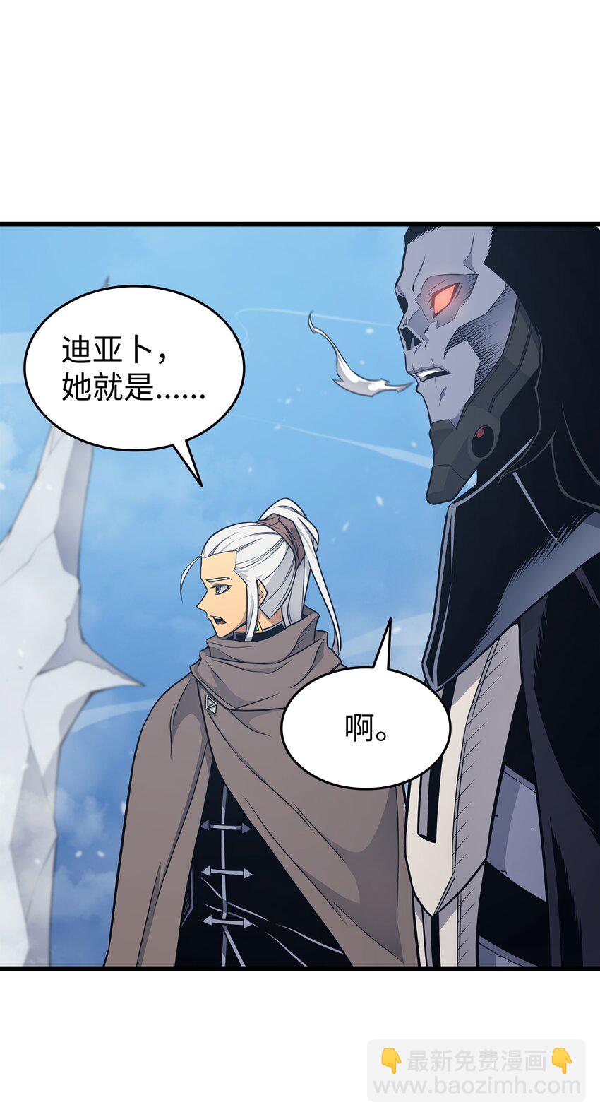131 雪原之谜67