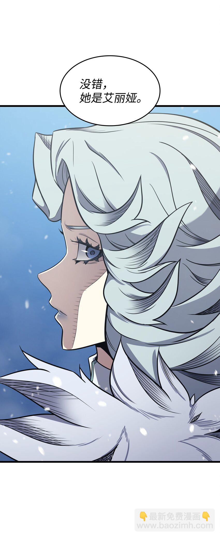 131 雪原之谜68