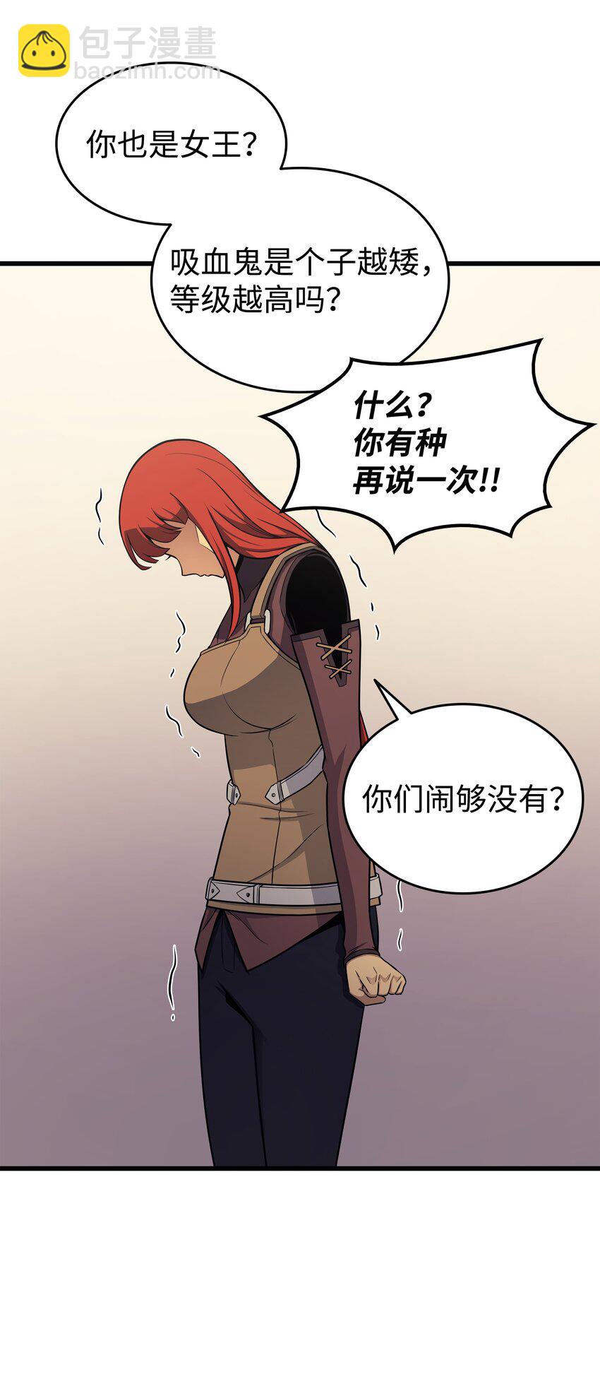 131 雪原之谜7
