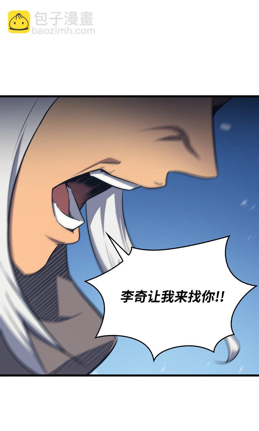 131 雪原之谜79