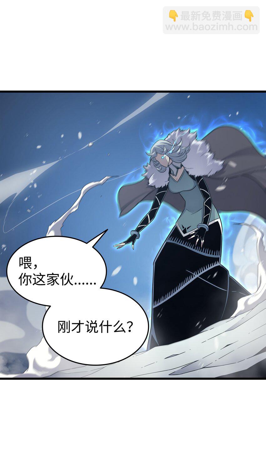 131 雪原之谜83
