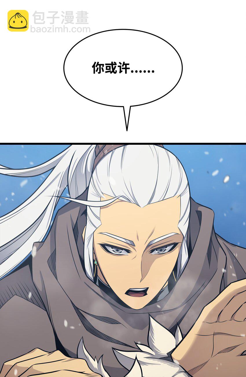 131 雪原之谜86