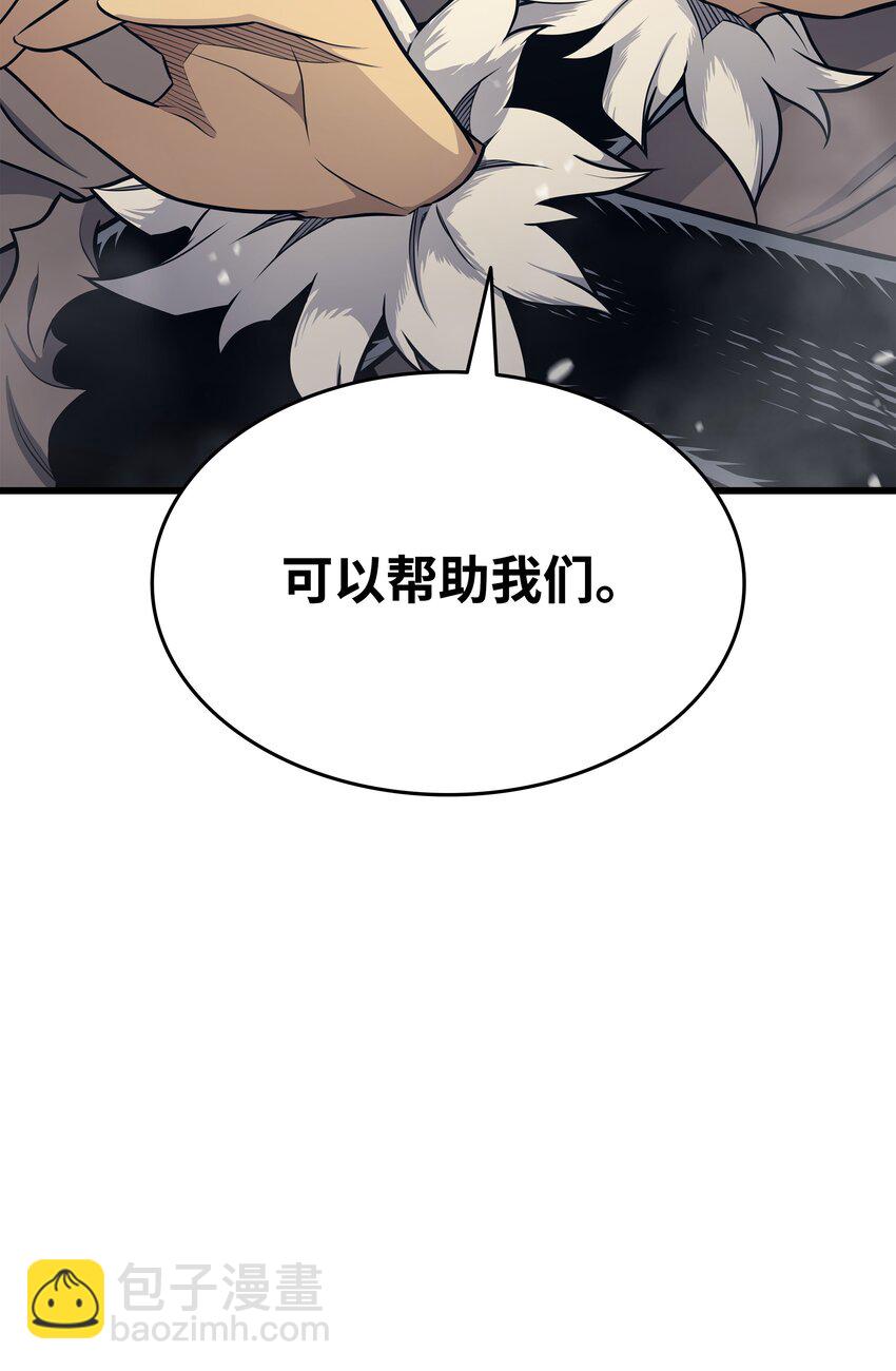 131 雪原之谜87