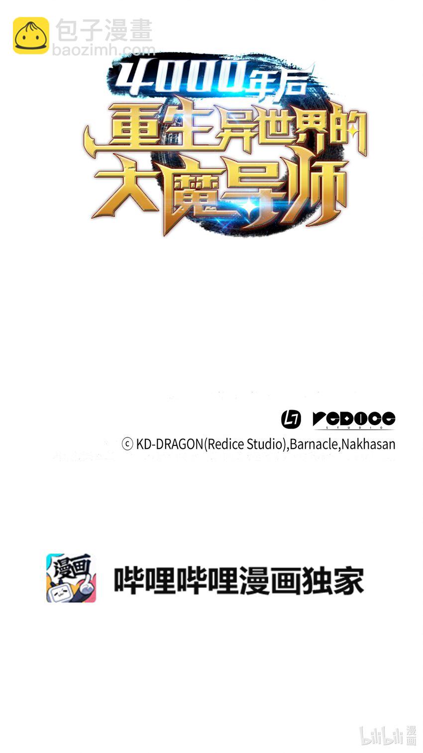 131 雪原之谜88