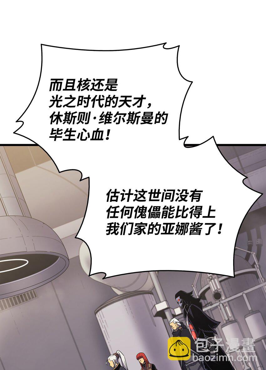 139 大贤者归来21