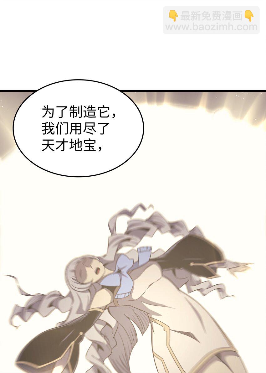 139 大贤者归来30