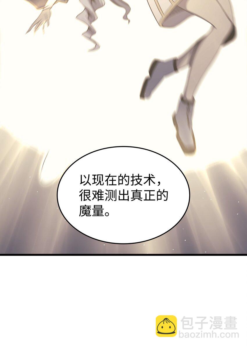 139 大贤者归来31