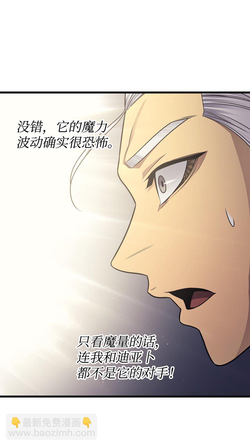 139 大贤者归来32