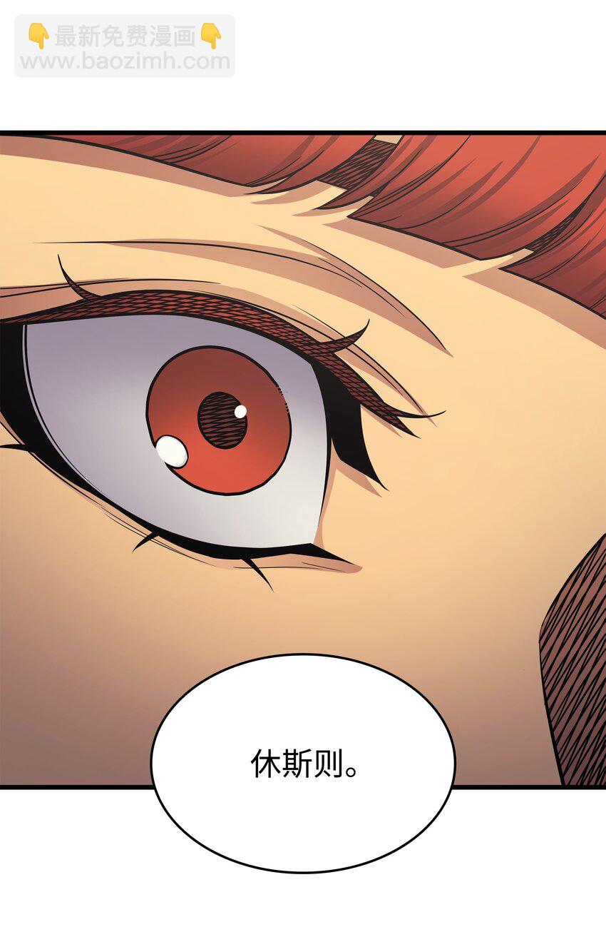139 大贤者归来53