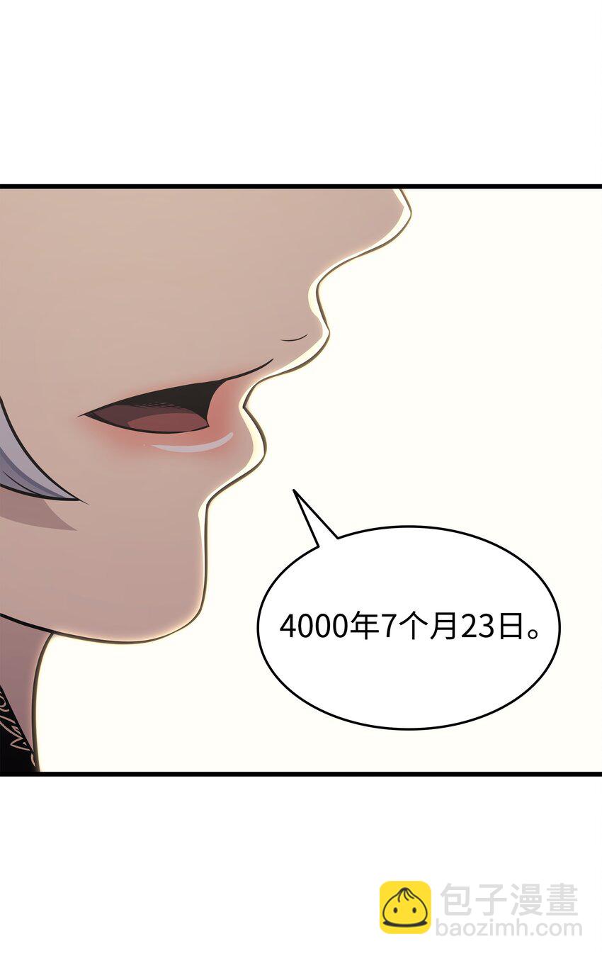 139 大贤者归来56