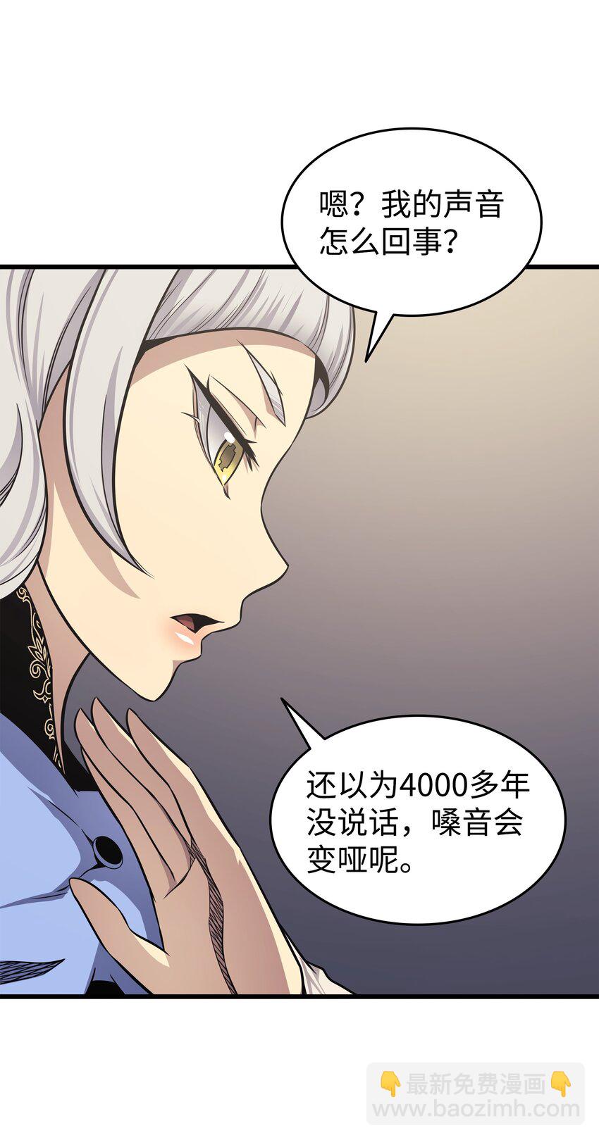 139 大贤者归来65