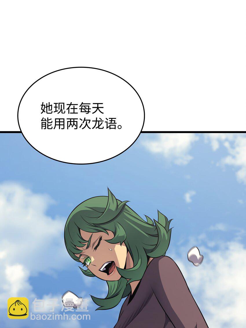 139 大贤者归来7