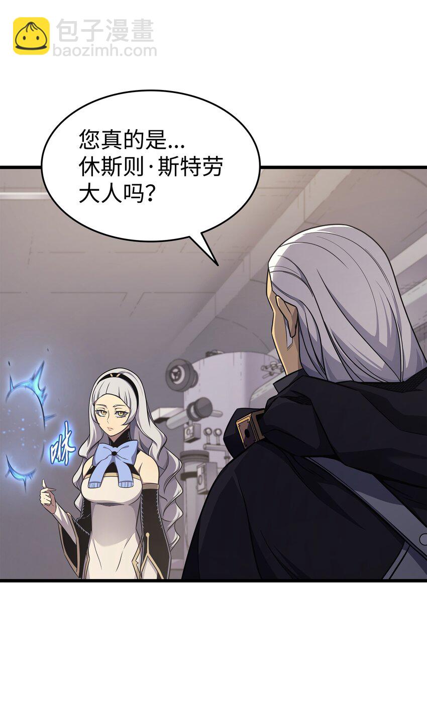 139 大贤者归来70