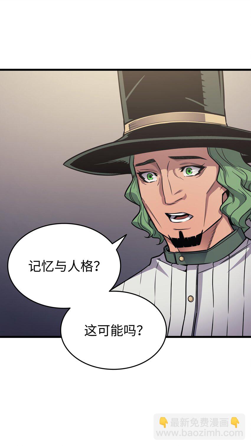 139 大贤者归来74