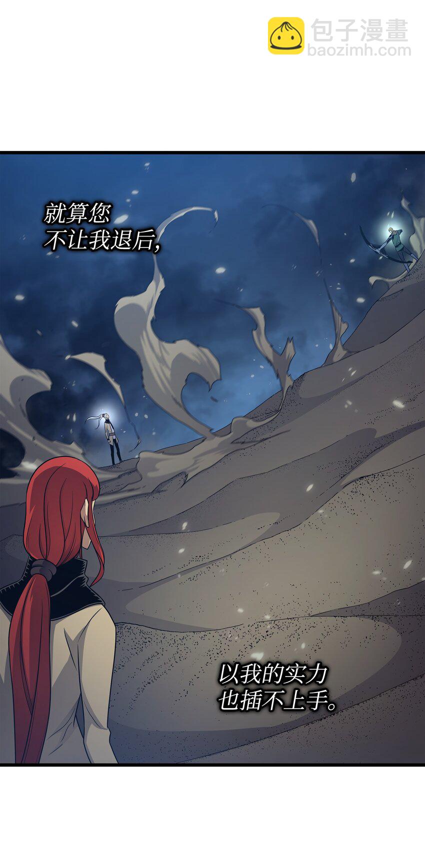 146 戴米盖特的真相27
