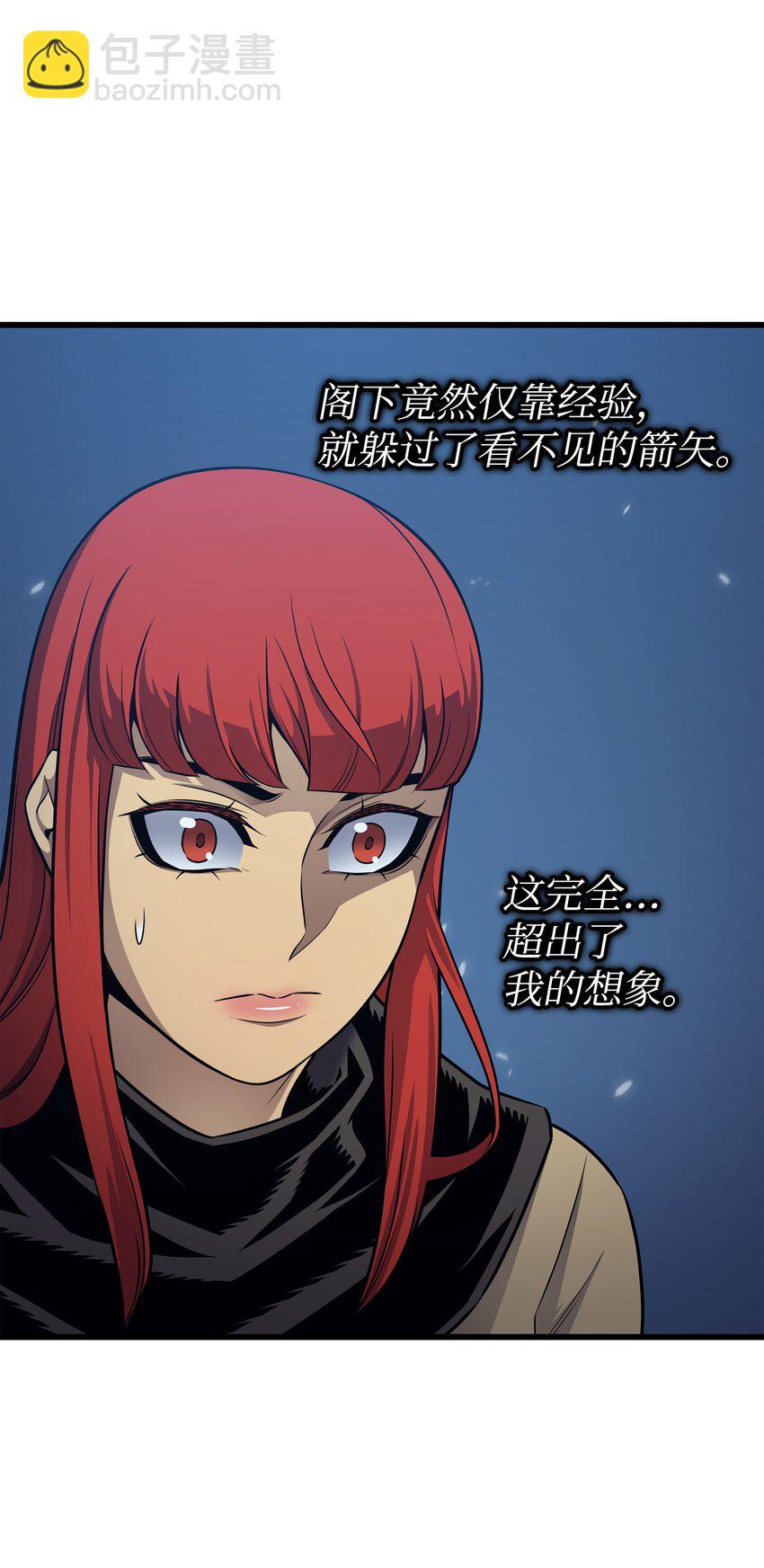 146 戴米盖特的真相28