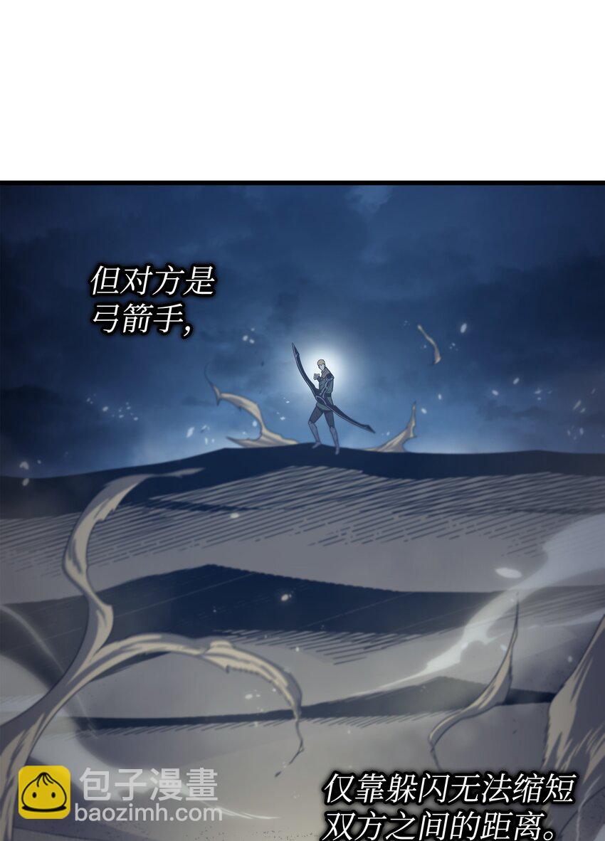 146 戴米盖特的真相29