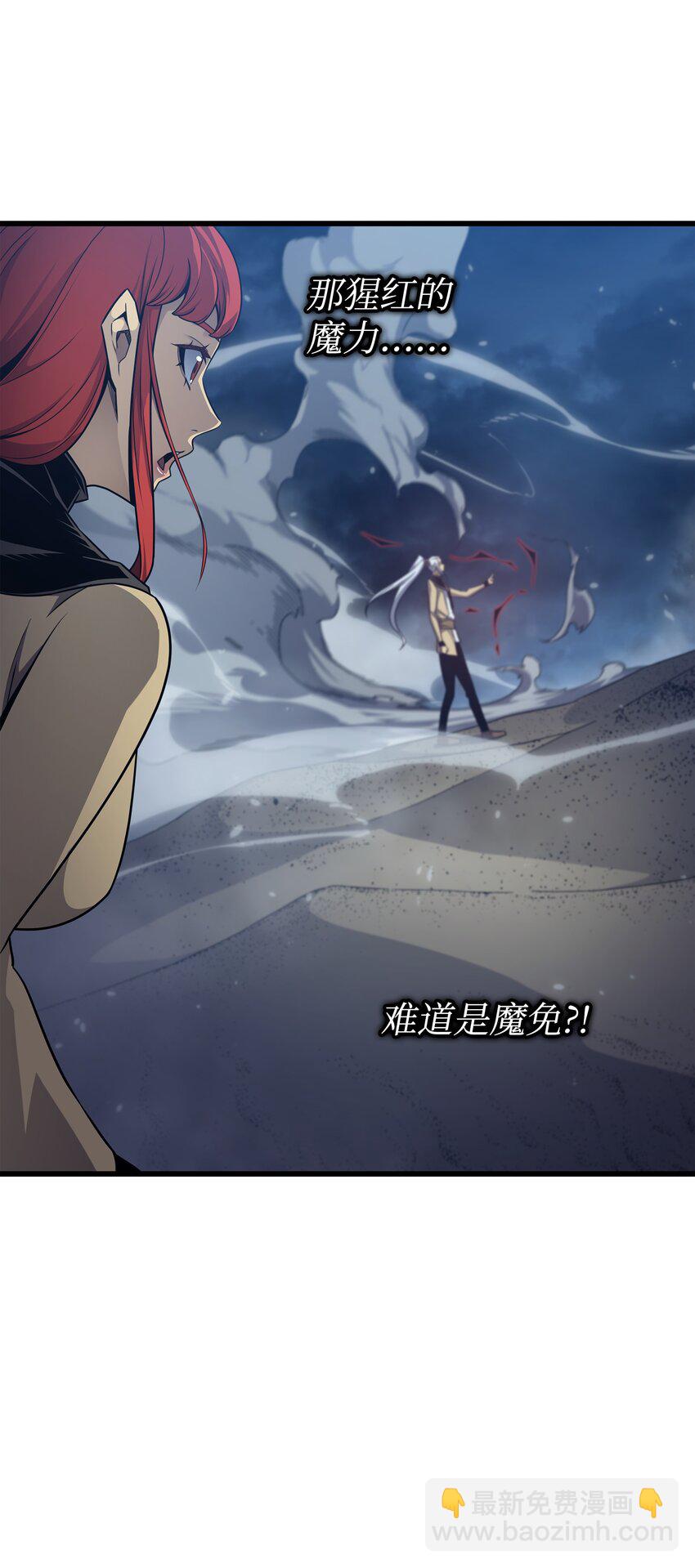 146 戴米盖特的真相58