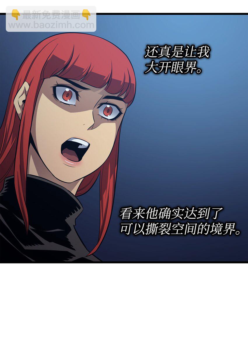 146 戴米盖特的真相59