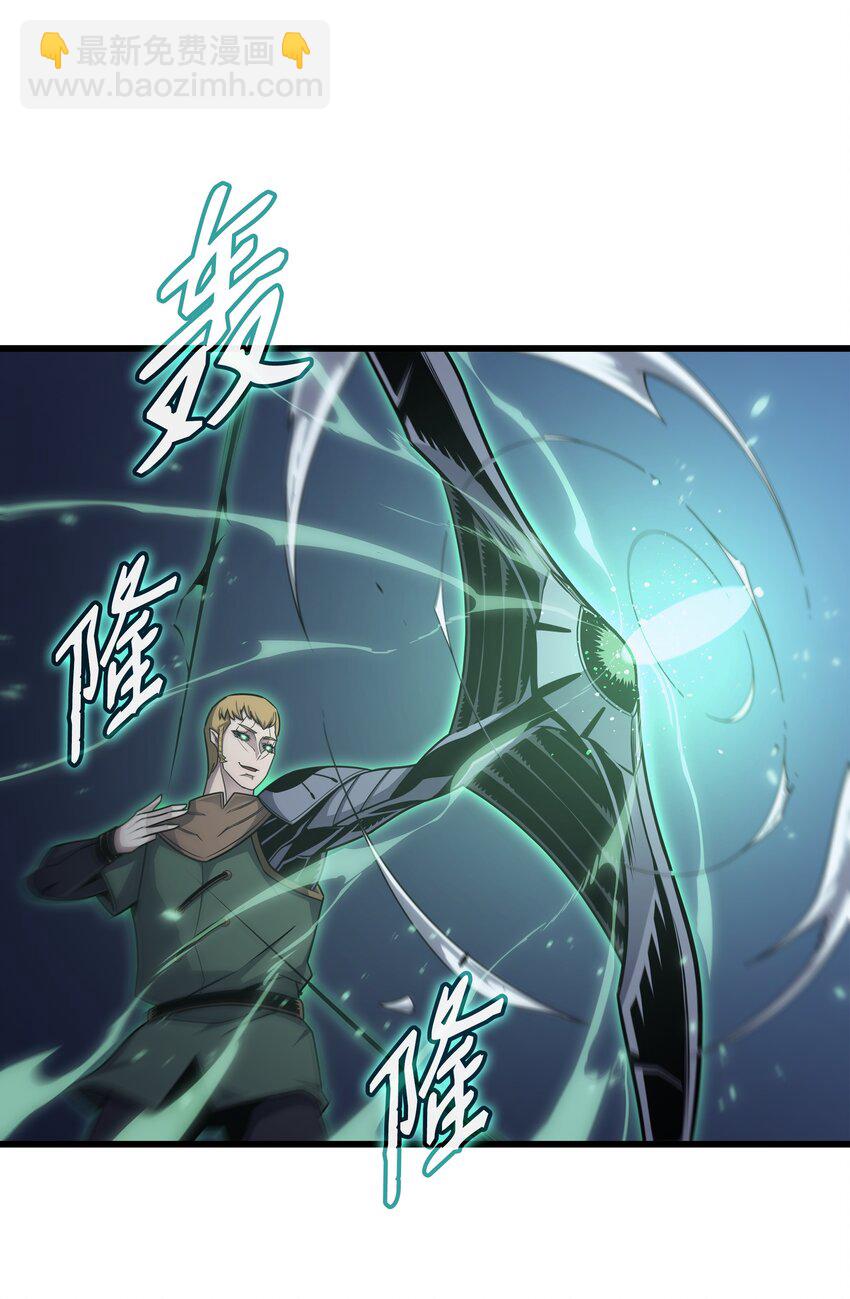 146 戴米盖特的真相6