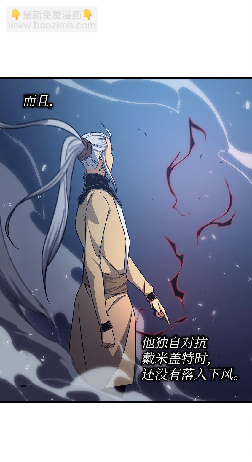 146 戴米盖特的真相60