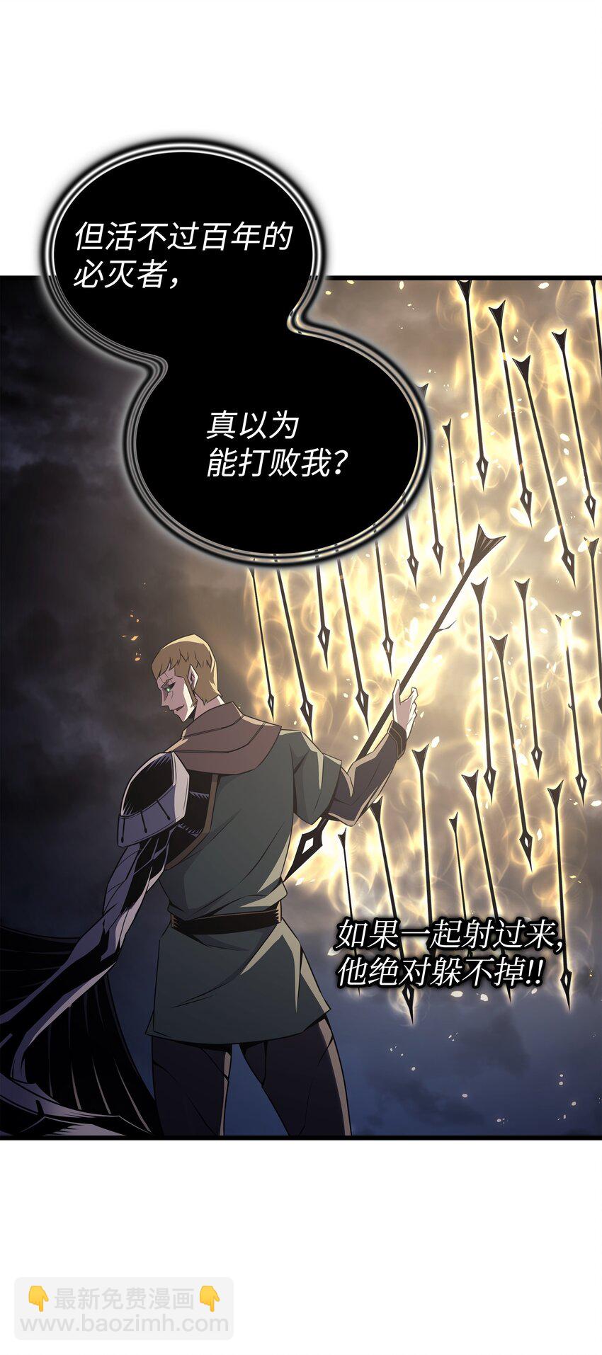 146 戴米盖特的真相64
