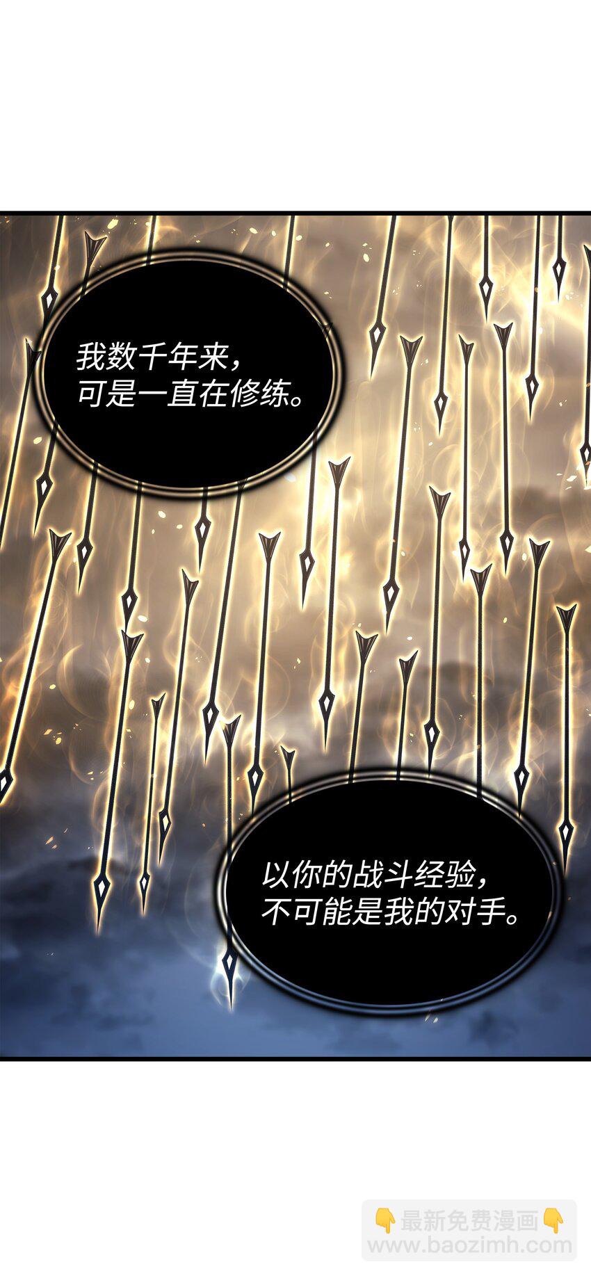 146 戴米盖特的真相65
