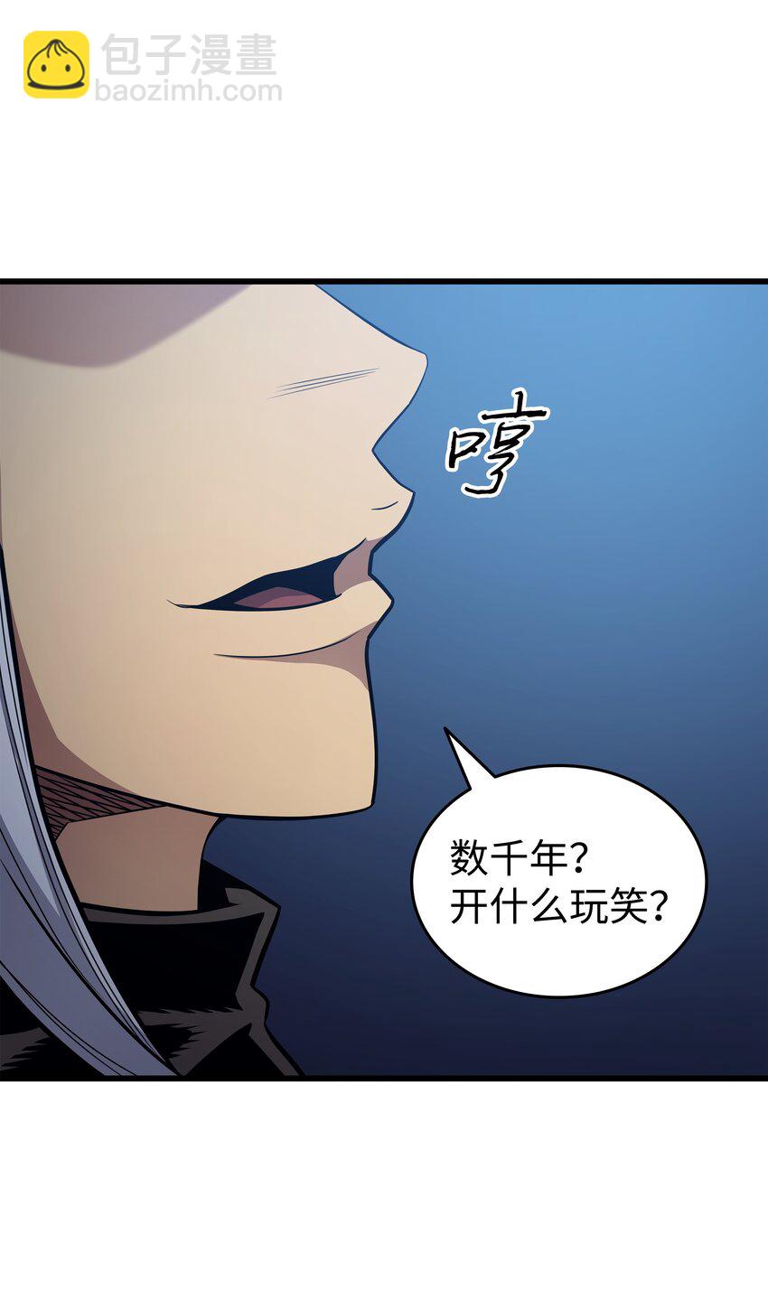 146 戴米盖特的真相66