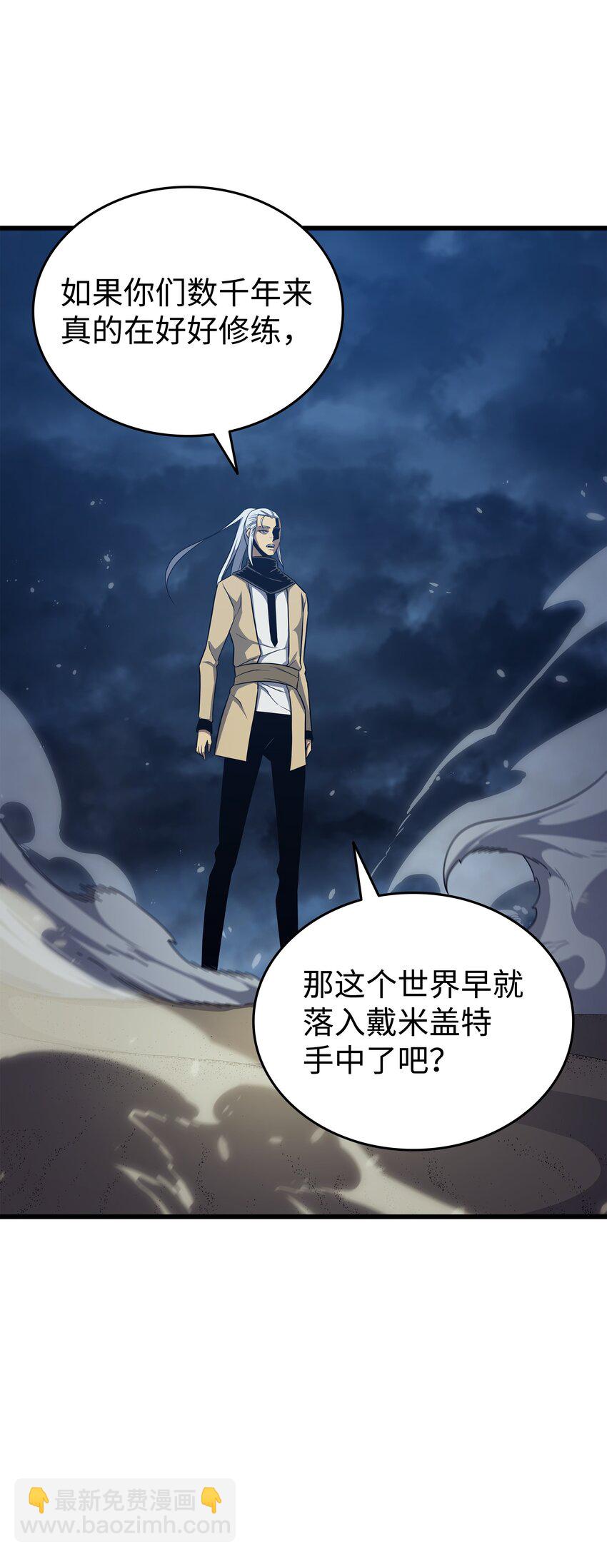 146 戴米盖特的真相68