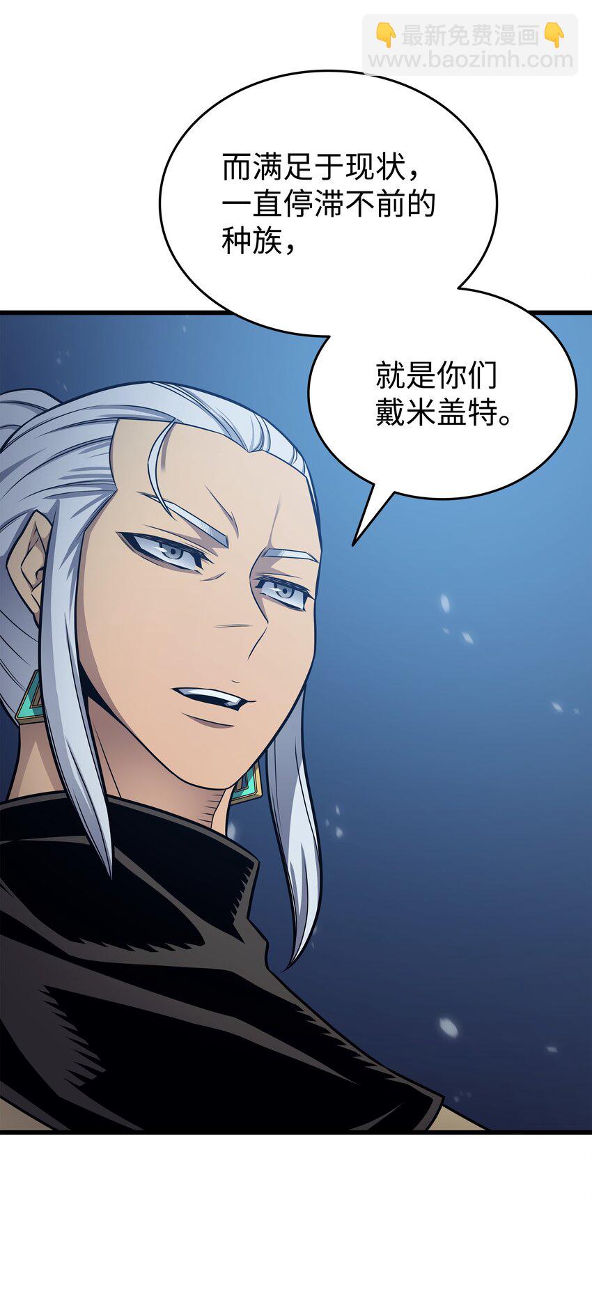 146 戴米盖特的真相70