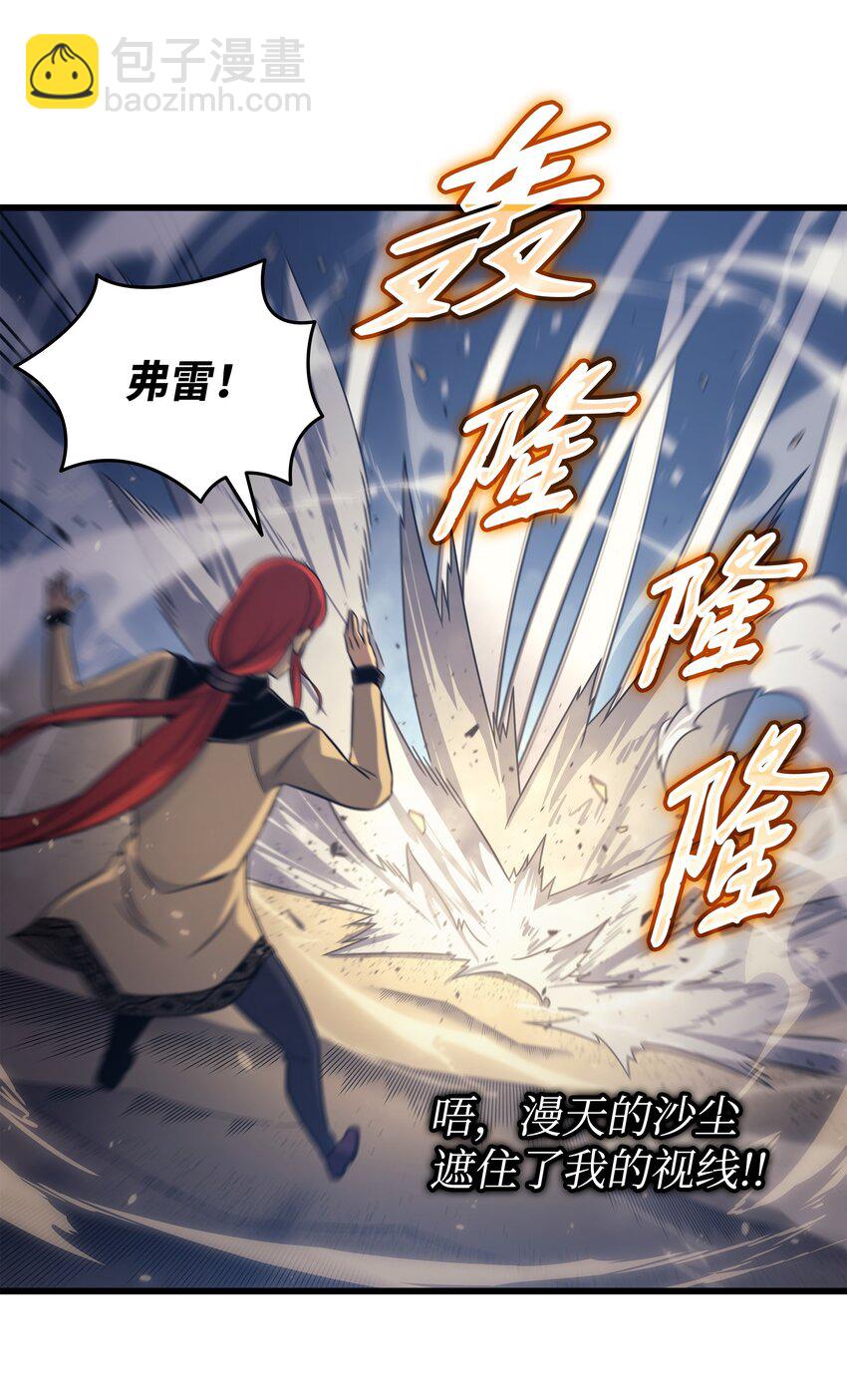 146 戴米盖特的真相77