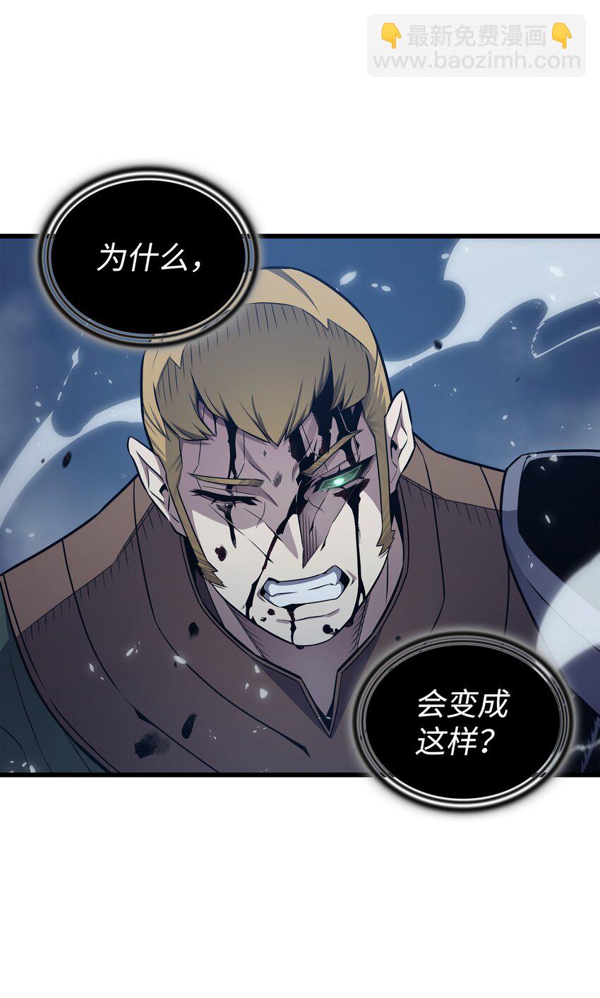 146 戴米盖特的真相86