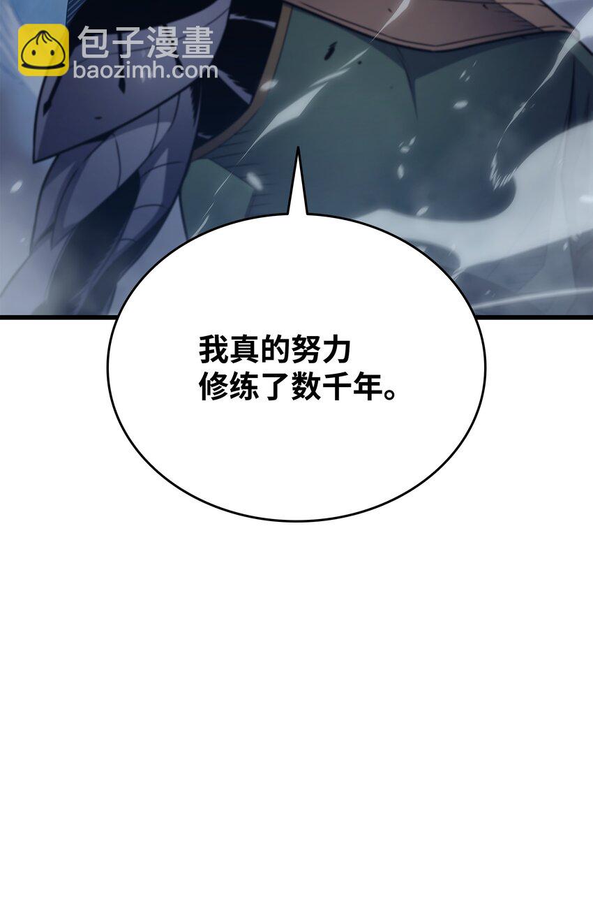 146 戴米盖特的真相88
