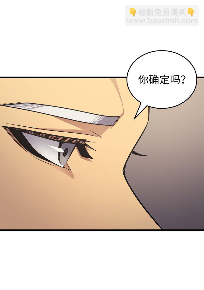 153 暗潮流动23