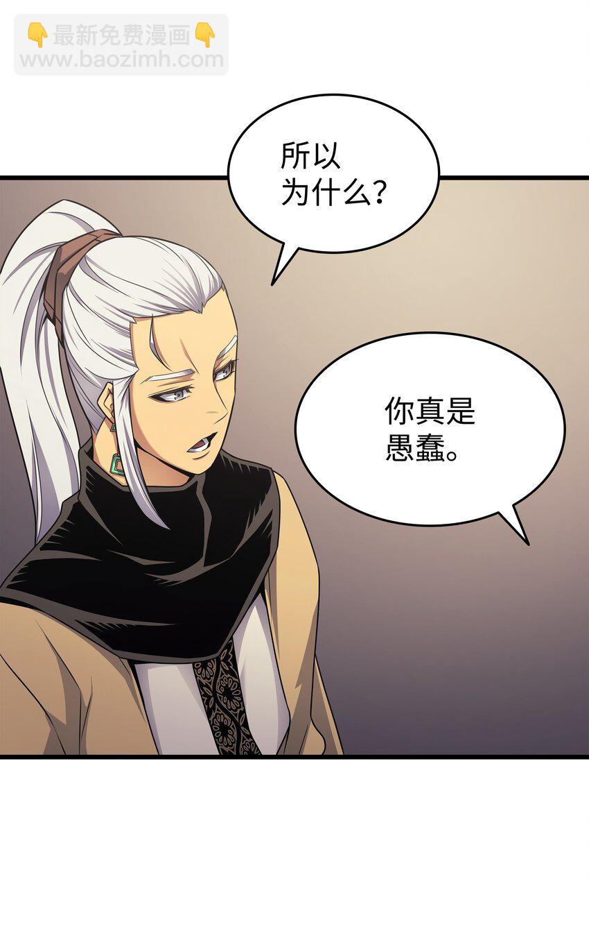 153 暗潮流动29