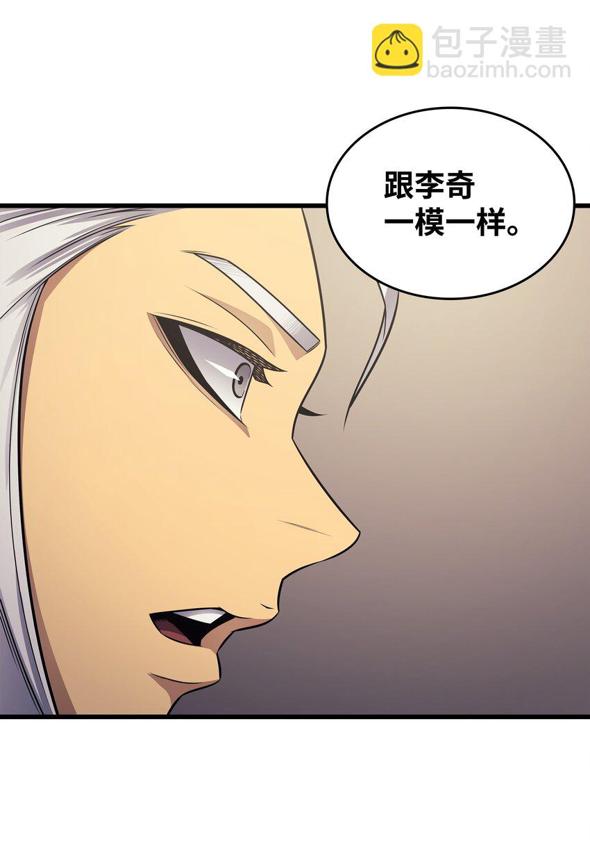 153 暗潮流动31