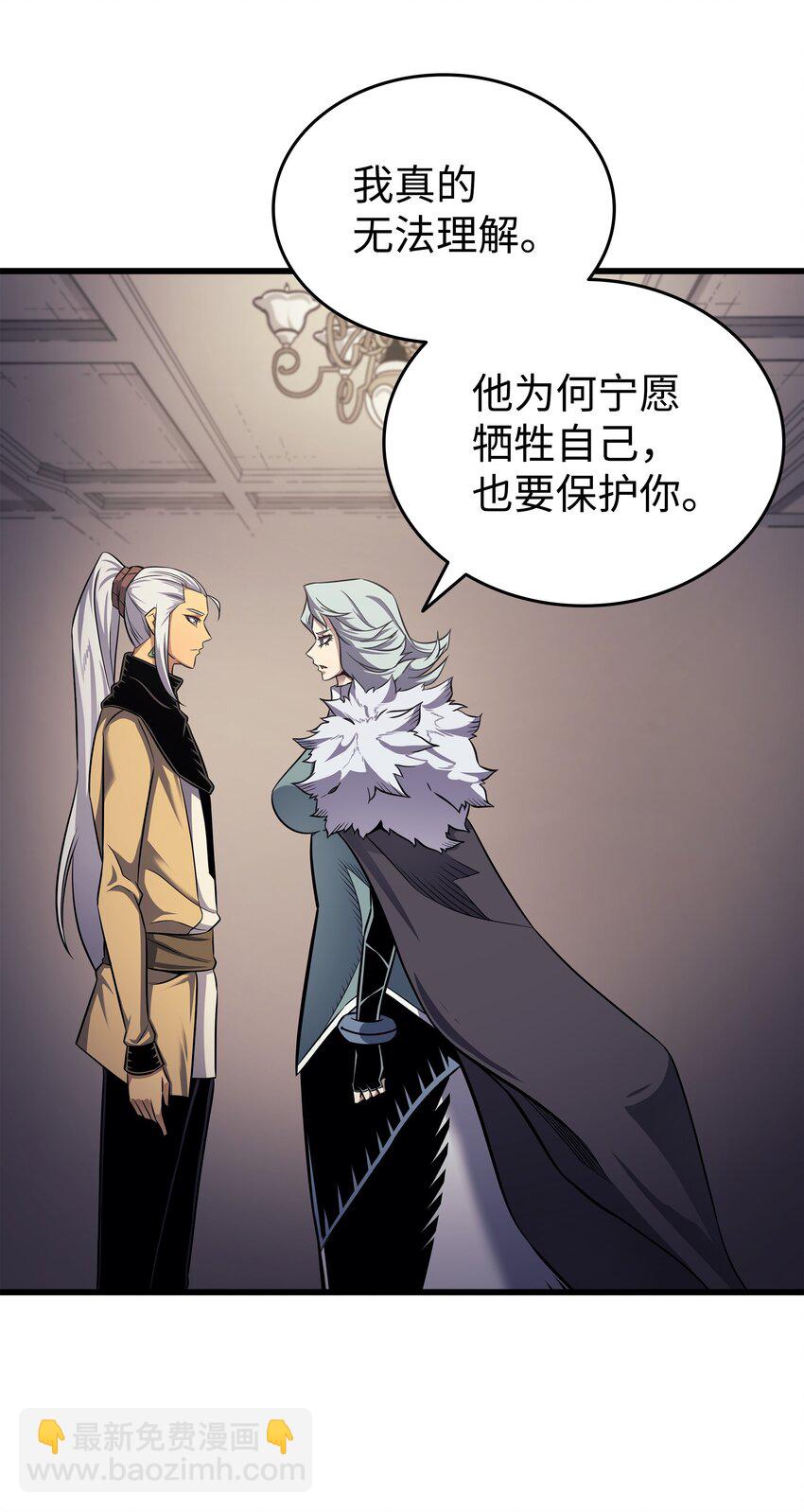 153 暗潮流动36