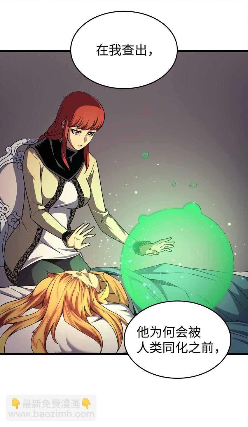 153 暗潮流动38