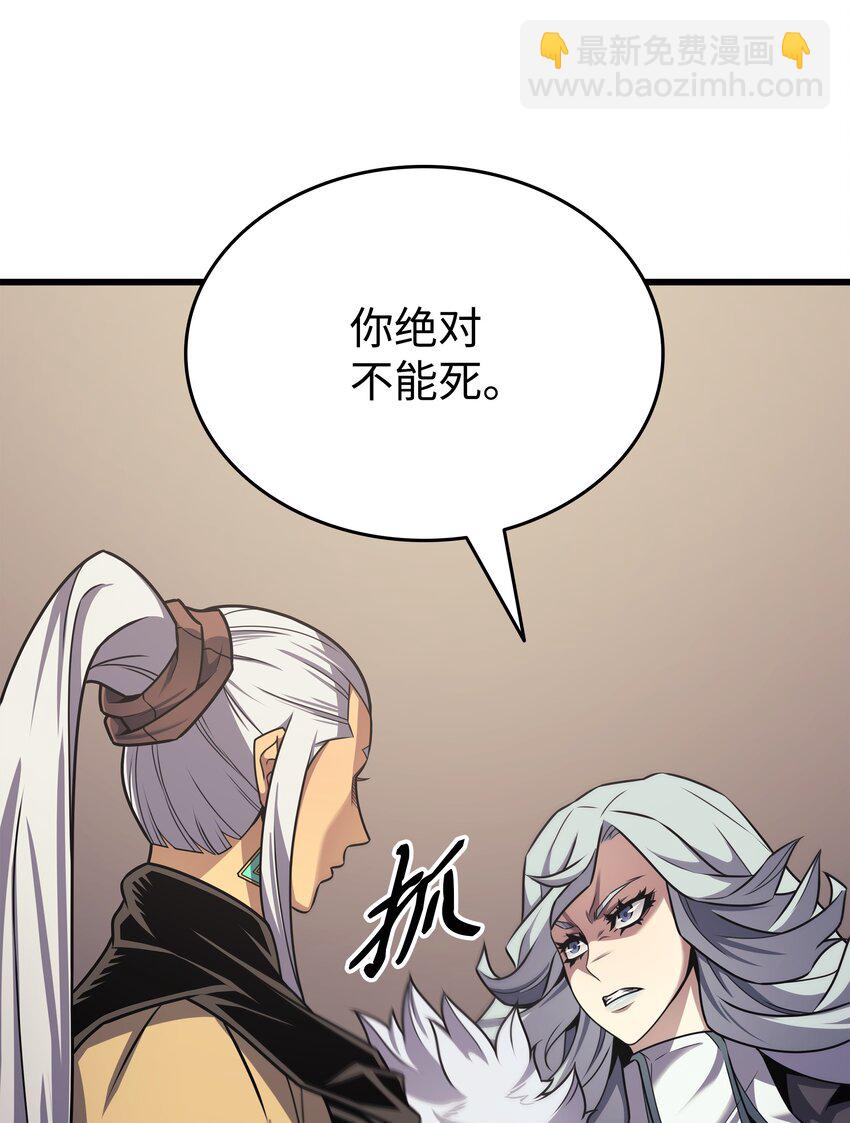 153 暗潮流动39