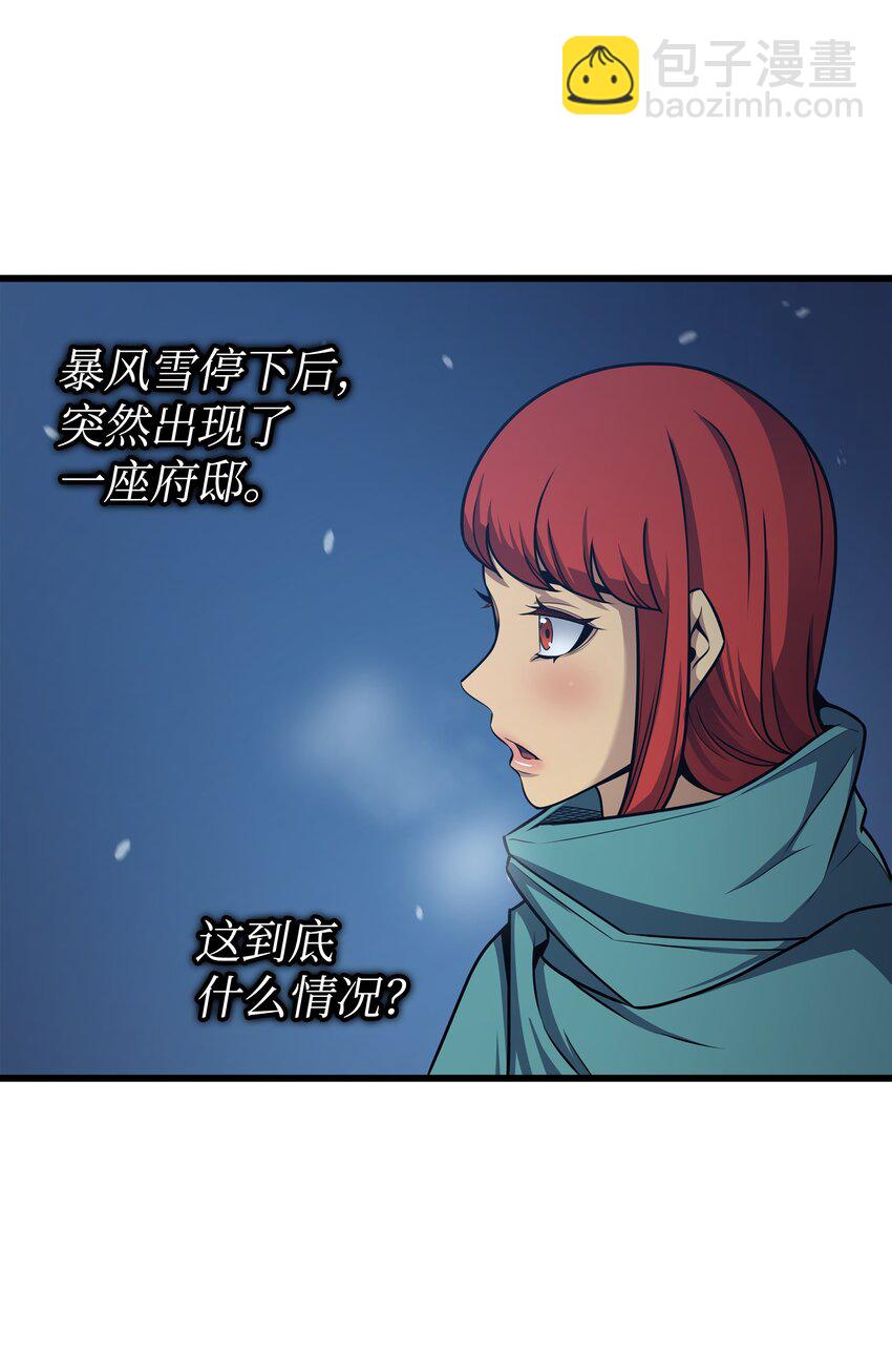 153 暗潮流动4