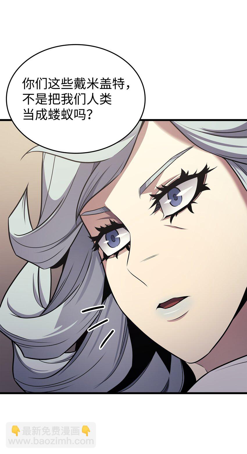 153 暗潮流动42