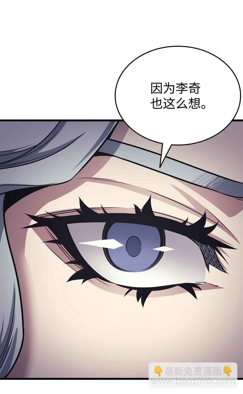 153 暗潮流动46