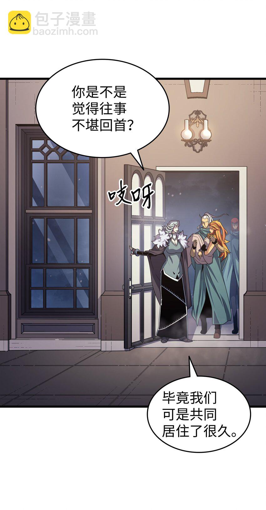 153 暗潮流动5