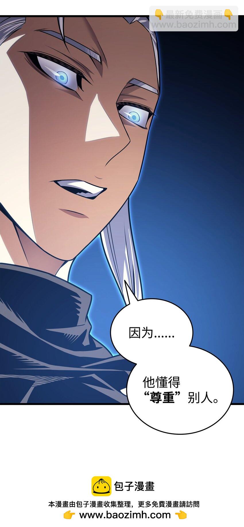 153 暗潮流动53